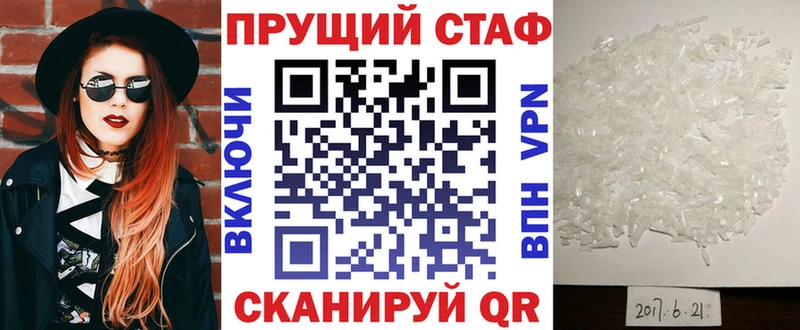 Где найти наркотики Краснокаменск Alpha PVP  Конопля  МЕФ  АМФ  ГАШИШ 