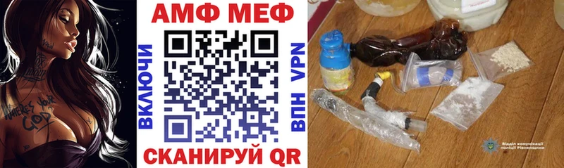 АМФЕТАМИН Розовый  Краснокаменск 