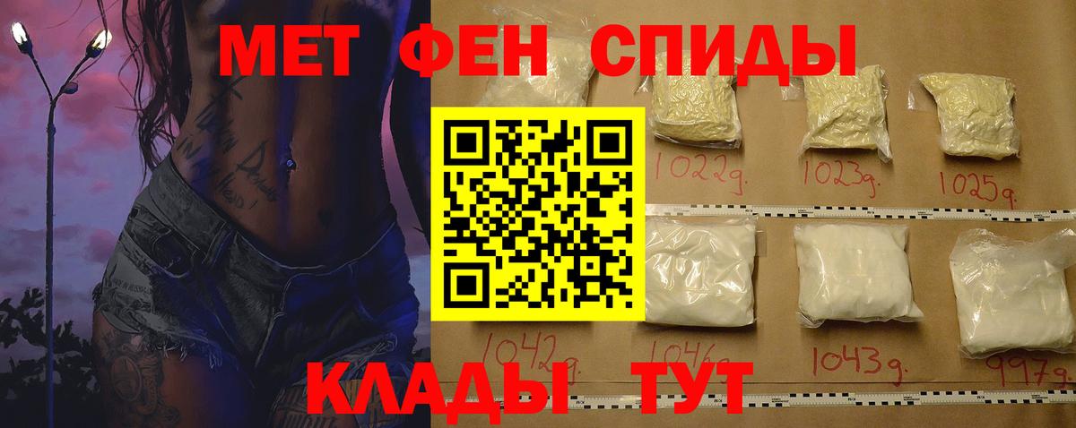 КОКАИН  Вход с VPN  ГАШ  Мефедрон  Мефедрон кристаллы  Экстази  Краснокаменск  ГАШ 