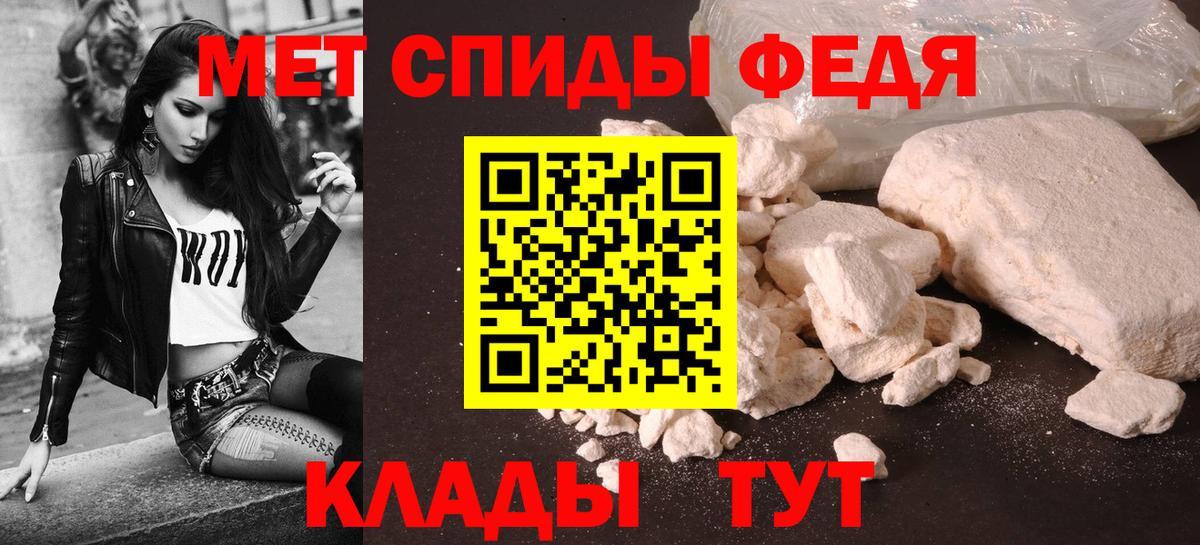 АМФ  Вход с VPN  АМФ  АМФ 97%  Краснокаменск 