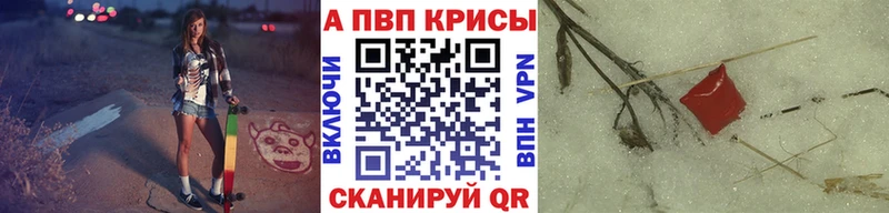 hydra онион Краснокаменск APVP VHQ дарнет шоп