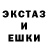 MDMA кристаллы Terry Bane