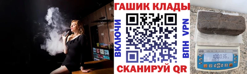 ГАШ индика сатива Краснокаменск