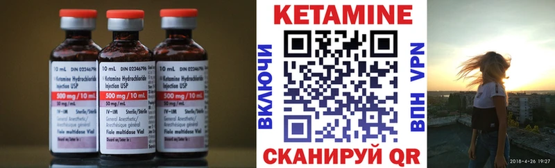 как найти закладки  Краснокаменск  mega онион  КЕТАМИН VHQ 