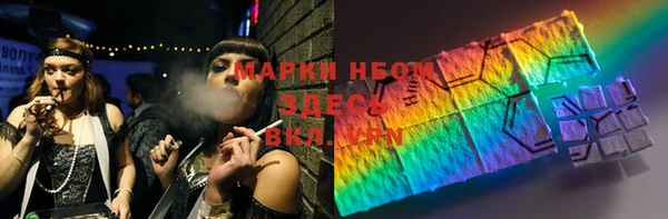 mdma Балахна