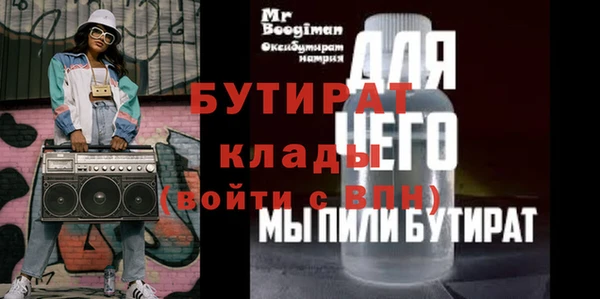 mix Баксан