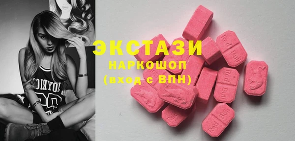 mdma Балахна