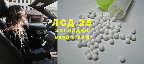 прущие крисы Белокуриха