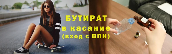 mdma Балахна