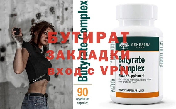 mix Баксан