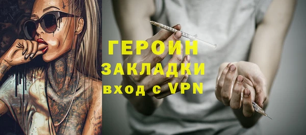 шишки Белоозёрский