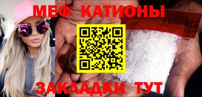 прущая мука Кунгур
