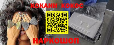 MESCALINE Кумертау
