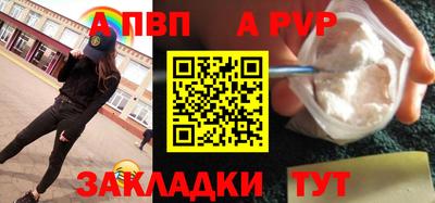 ешки Краснокаменск