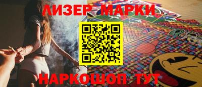 MESCALINE Кумертау