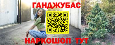 MESCALINE Кумертау