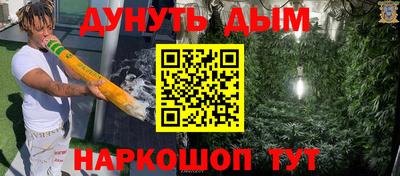 MESCALINE Кумертау