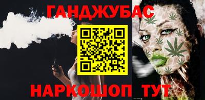 гашиш Краснодар