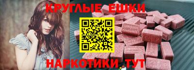 ешки Краснокаменск