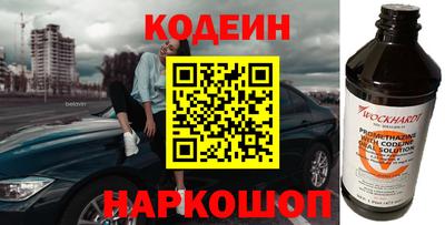 MESCALINE Кумертау
