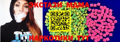 мефедрон мука Краснознаменск