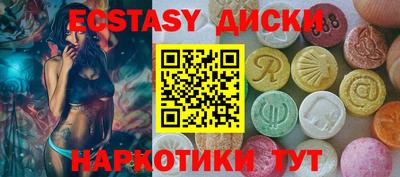 прущая мука Кунгур
