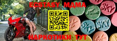 мефедрон мука Краснознаменск