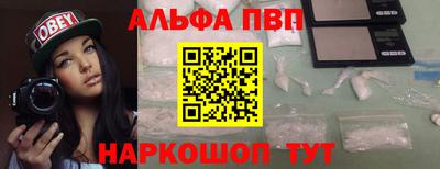 MESCALINE Кумертау