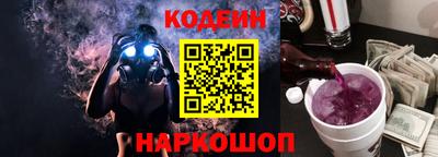 MESCALINE Кумертау