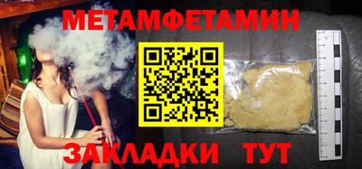 гашиш Краснодар