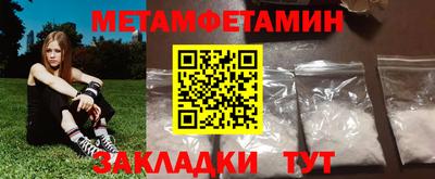 MESCALINE Кумертау
