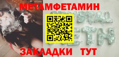 MESCALINE Кумертау