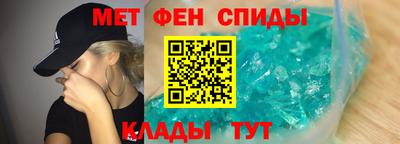 мефедрон мука Краснознаменск