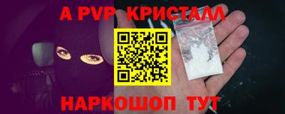 гашиш Краснодар