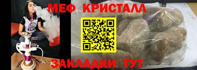 MESCALINE Кумертау