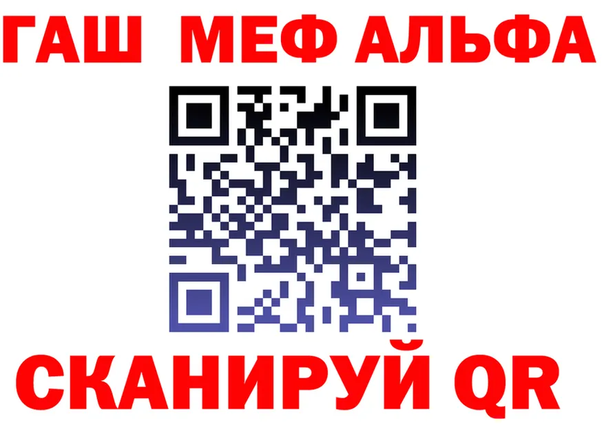 Все наркотики это состав Краснокаменск