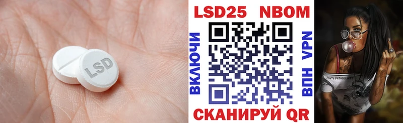 hydra вход  дарнет шоп  Краснокаменск  ЛСД экстази кислота 