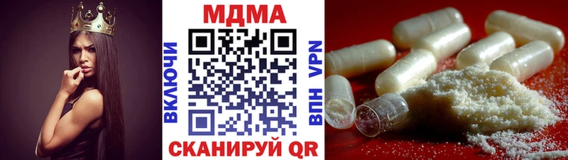МДМА кристаллы  Краснокаменск 