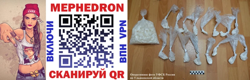 Меф VHQ цены Краснокаменск
