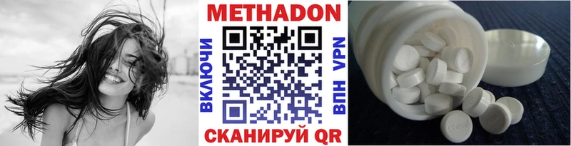 МЕТАДОН methadone  цены   Краснокаменск 