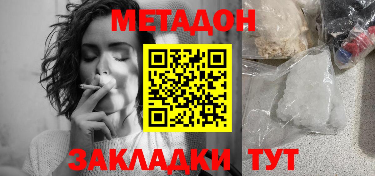 Краснокаменск  kraken tor  Вход с VPN  Метадон белоснежный  Метадон кристалл 