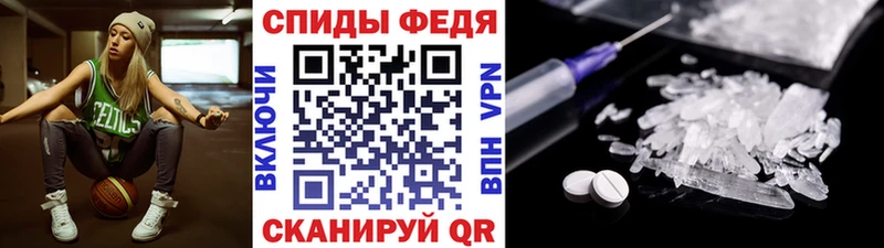 МЕТАМФЕТАМИН винт закладка mega рабочий сайт Краснокаменск