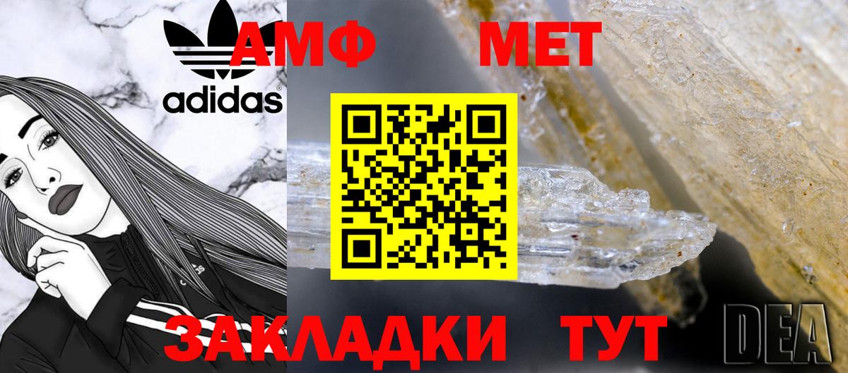 Первитин винт  Вход с VPN  Краснокаменск 