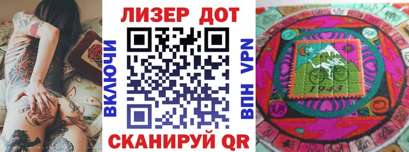 Марки 25I-NBOMe 1,5мг купить Краснокаменск