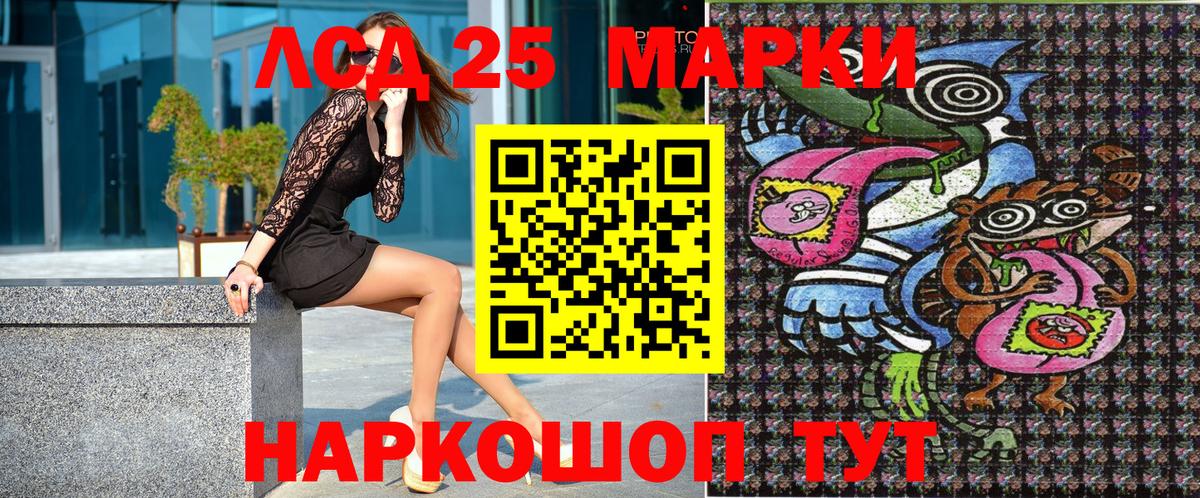 Марки NBOMe 1,8мг  Вход с VPN  Краснокаменск 