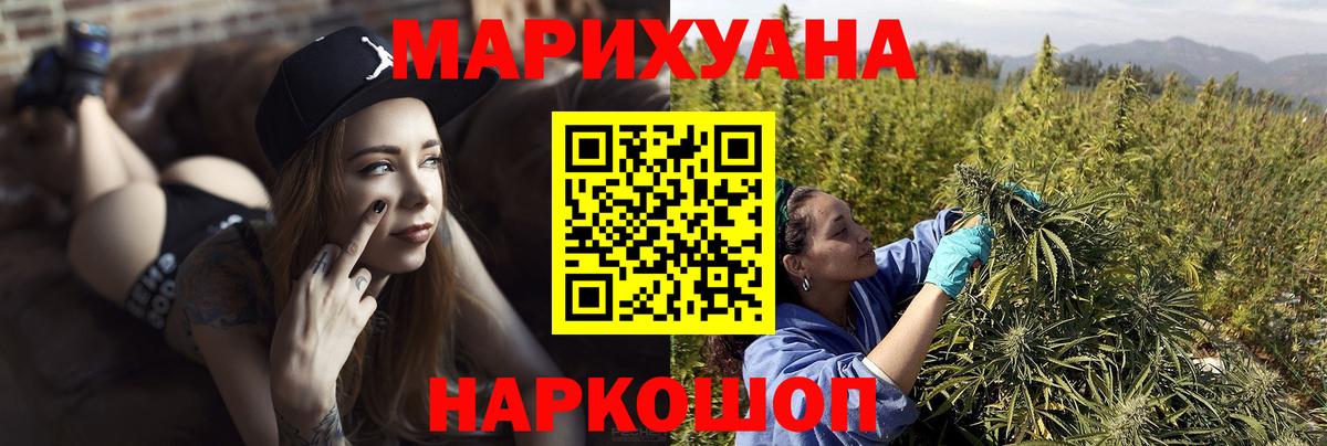 Канабис индика  Марихуана SATIVA & INDICA  Краснокаменск  Вход с VPN  Марихуана план 